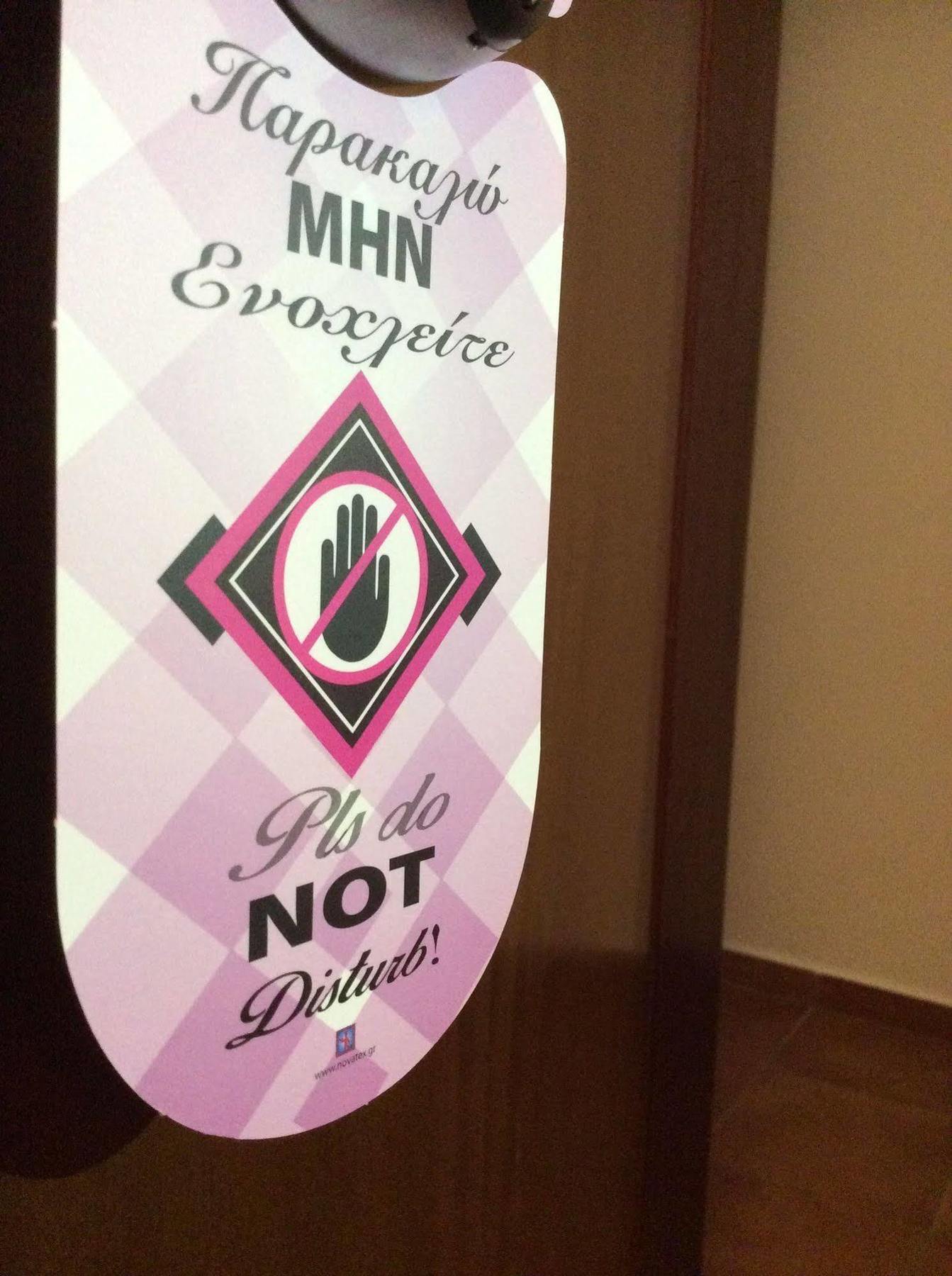 Hotel Morfeas Platamonas Ngoại thất bức ảnh